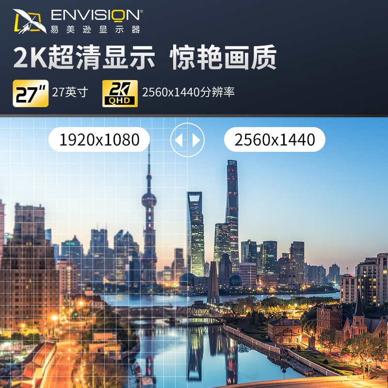 用户吐槽易美逊E27Q56质量如何？口碑怎样？消费者用后感受！