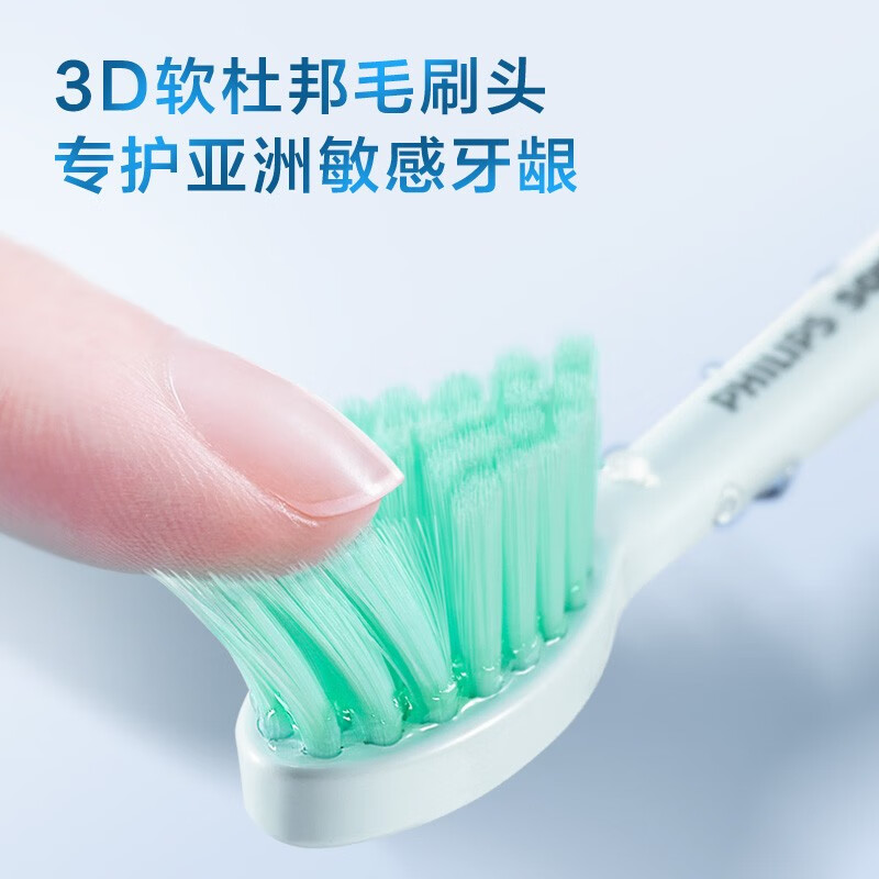 飞利浦(PHILIPS) 电动牙刷头 牙菌斑清洁 1支装 HX2021/02 适配于HX2431系列、HX2461系列