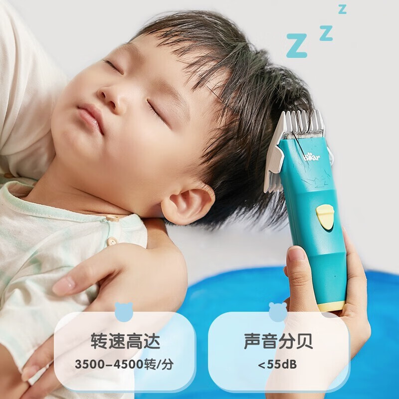 小熊（Bear）婴儿理发器 剪发器 成人儿童电推剪 低噪轻音防水可充电剃发器 LFQ-P05E1