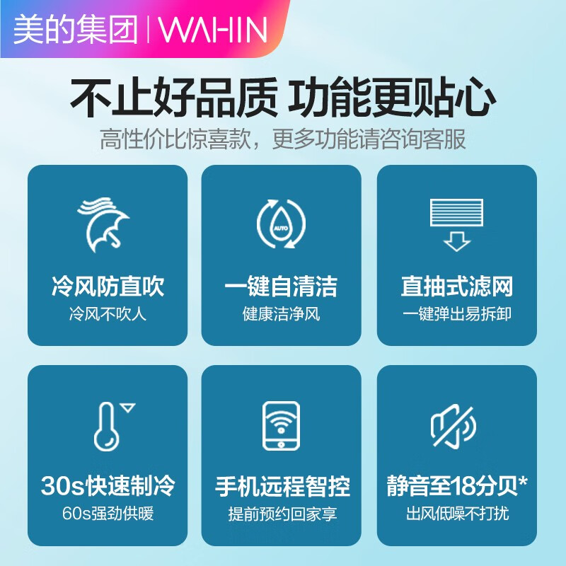 良心测评空调华凌KFR-26GWN8HA1真的好吗？盘点怎么样呢？大神吐槽真心话怎么样？好不好？