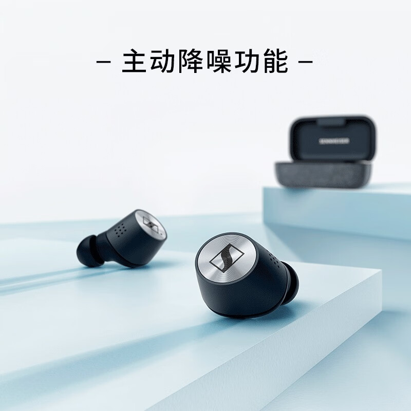 森海塞尔（Sennheiser）MOMENTUM 真无线二代蓝牙主动降噪运动耳机 入耳式音乐耳机 黑色