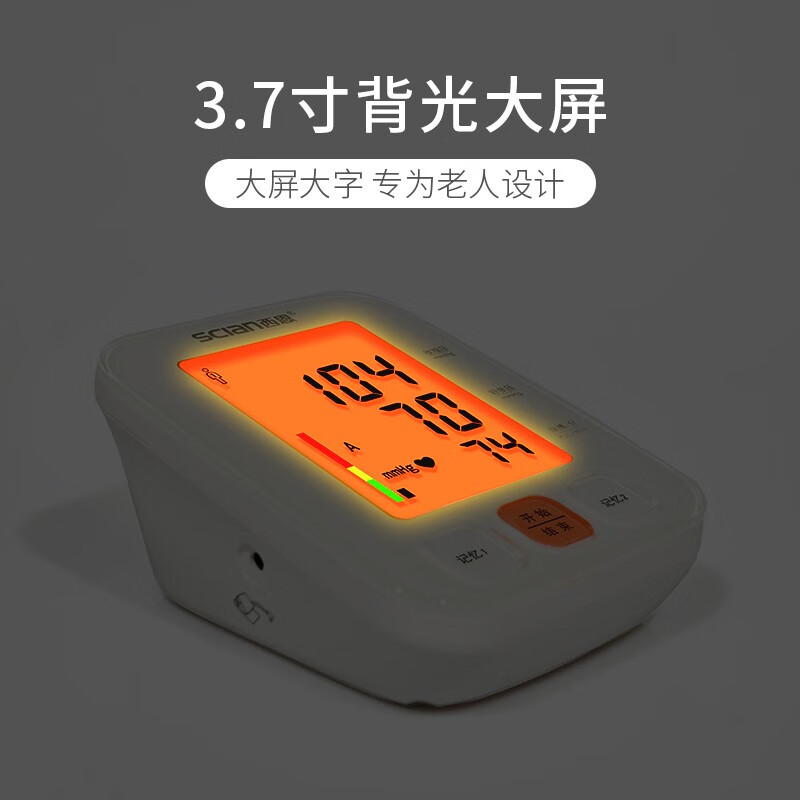 西恩LD-537怎么样？上档次吗？