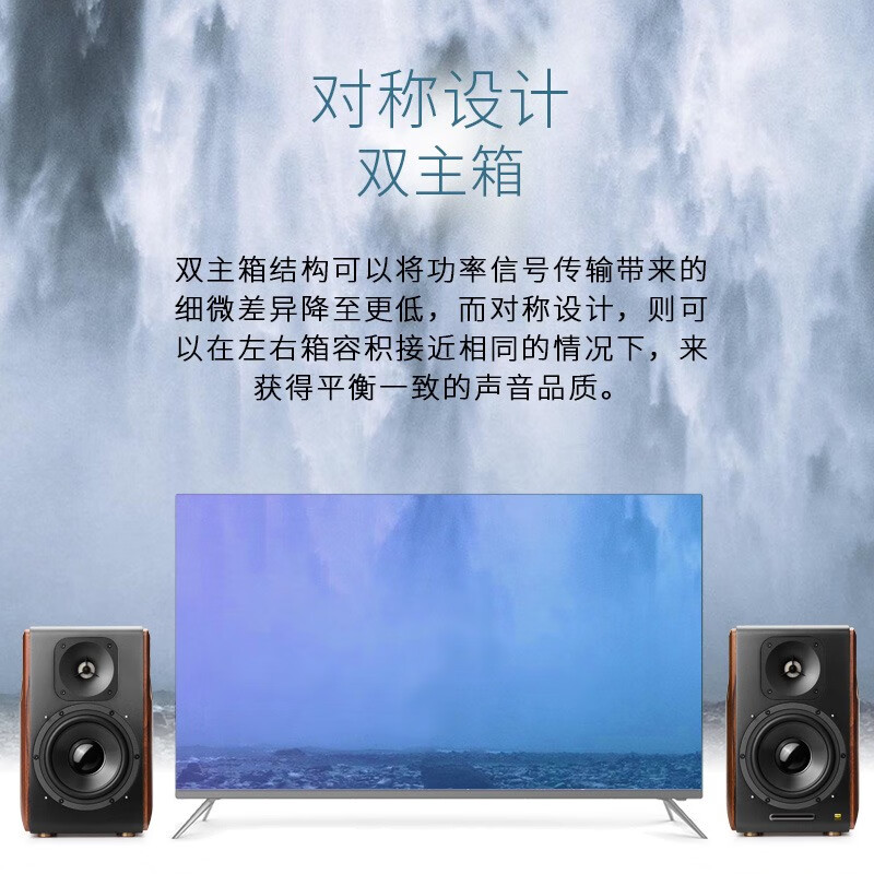 漫步者s3000豪华版 经典版哪个好？有区别吗？