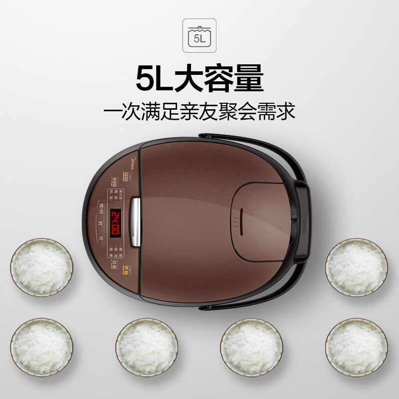 美的（Midea）智能電飯煲電飯鍋3-10人家用5L大容量預(yù)約蒸煮米飯鍋FB50M151