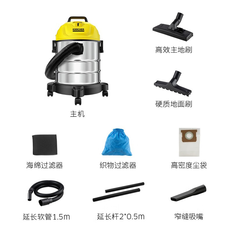 KARCHER卡赫 桶式吸尘器干湿吹三用大功率大吸力家用吸尘器德国凯驰集团WD 1s豪华版