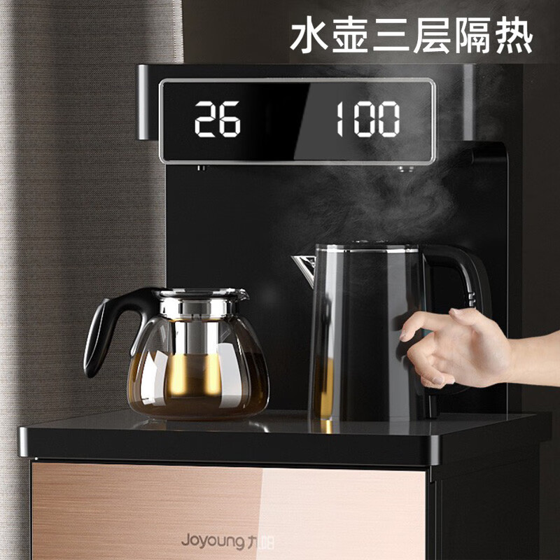 九陽（Joyoung） 智能觸控茶吧機(jī) 飲水機(jī)家用立式下置水桶全自動(dòng)上水智能小型桶裝水茶吧機(jī)JYW-JCM26