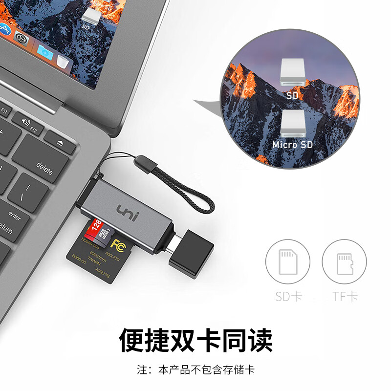uni USB-C3.0高速SD/TF多功能读卡器OTG安卓Type-C手机单反相机记录仪存储内存卡 SD/TF二合一（USB3.0+Type-C）