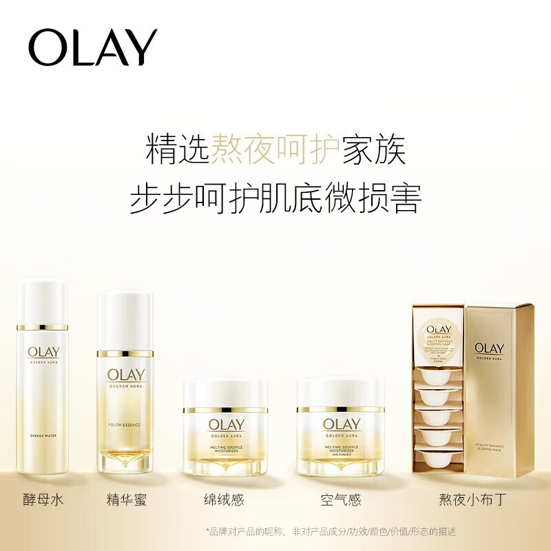 <a href='http://www.trnjm.com/wenda/2137153512234.php' target='_bank'>独家揭秘评测玉兰油大红瓶和空气霜有什么区别如何选择？哪个更好？深度揭秘剖析</a>哪个好？有什么区别？