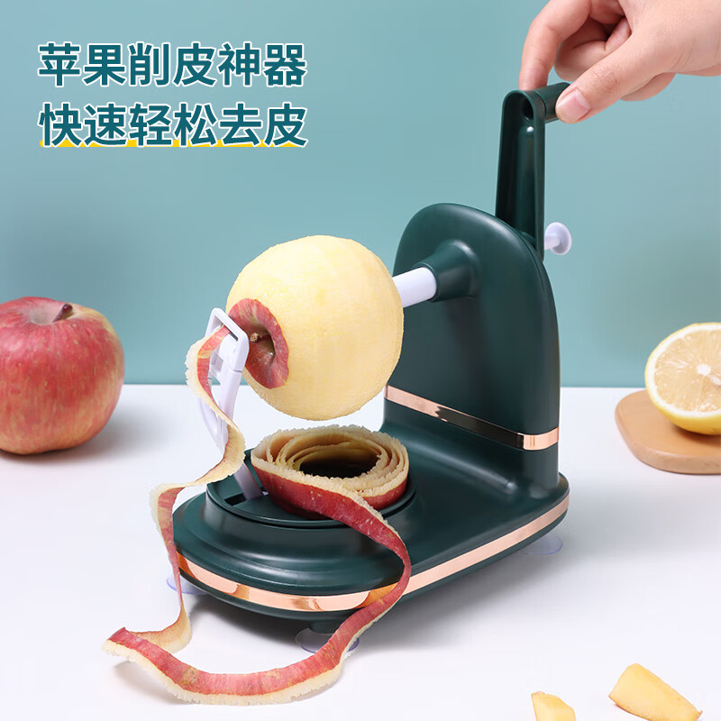 拜杰（Baijie）蘋(píng)果削皮器 手搖水果刀削皮機(jī)家用創(chuàng)意削蘋(píng)果神器 自動(dòng)去皮削皮器