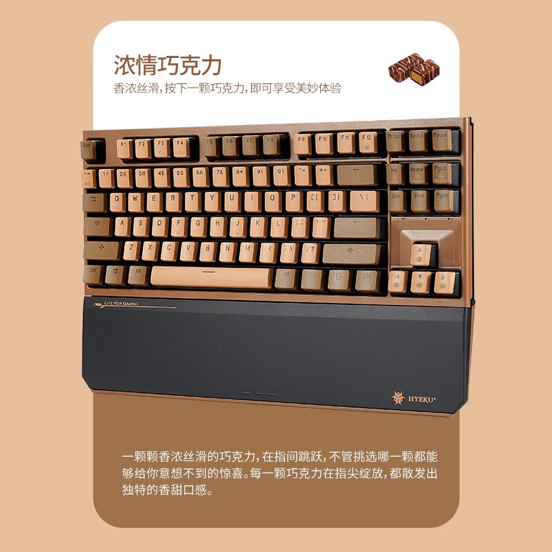 黑峡谷（Hyeku）X3 有线/无线2.4G双模机械键盘 87键PBT键帽 凯华BOX新轴 浓情巧克力 玫瑰红轴 附卡扣腕托