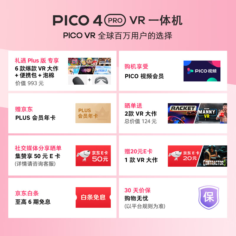  pico 4 pro 4 