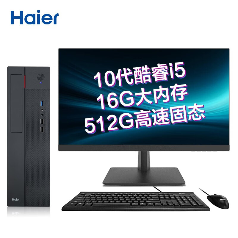 海尔天越H700-V10 Pro怎么样？质量靠谱吗？