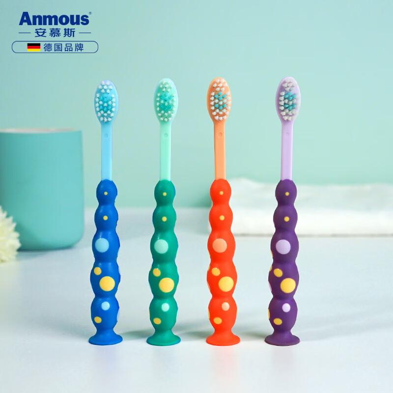 安慕斯(Anmous)儿童护龈牙刷小孩超细软毛牙刷宝宝牙刷4支装3-5-6-12岁以上