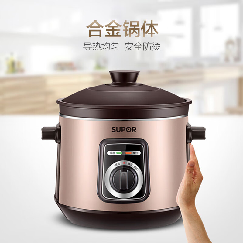 苏泊尔(SUPOR) 电炖锅电炖盅5L家用自动煲汤锅煲粥电砂锅BB煲 DG50YK11-30 褐色