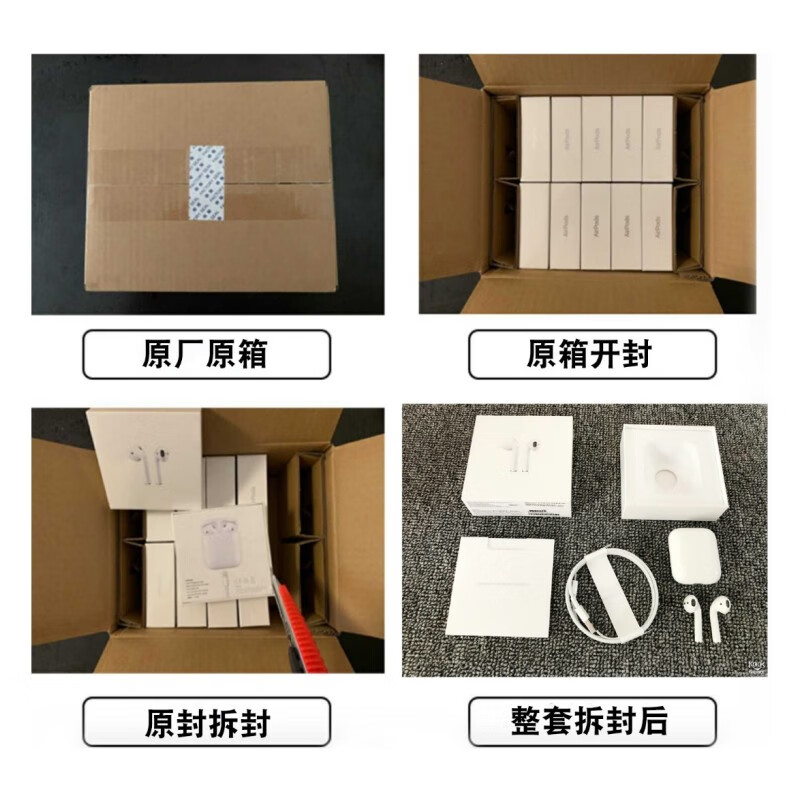 苹果（Apple） AirPods/AirPodsPro3代蓝牙无线耳机2代左右耳单个补配服务充电盒 【airpods2丢失补配】有线充电盒充电仓 国行版