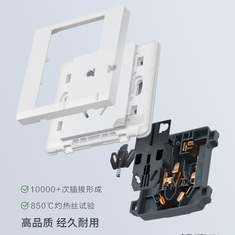 罗格朗EQ42610USU2怎么样？值得入手吗？