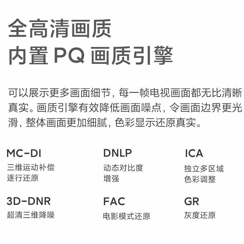 小米（MI）电视43英寸高清屏wifi网络智能语音遥控液晶红米平板电视机客厅卧室彩电 小米电视A 43英寸+电视音响