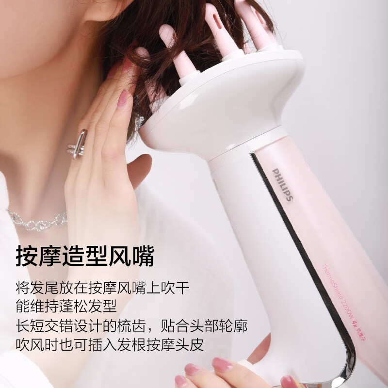 飛利浦（PHILIPS）電吹風(fēng)機(jī)家用水光機(jī)2200瓦智能水光科技護(hù)發(fā)負(fù)離子養(yǎng)護(hù)HP8248/05