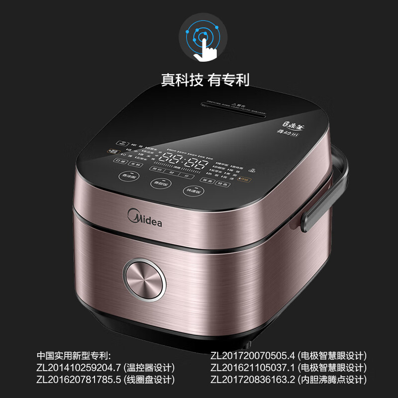 质量剖析美的MB-DHZ4002XM好用吗？点评怎么样呢？优缺点测评怎么样？谁用过评价？