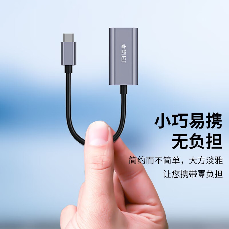 晶华 Type-C扩展坞USB-C转HDMI高清4K转换器 华为P40手机苹果Mac笔记本连接电视投影仪显示器 黑灰色 Z900