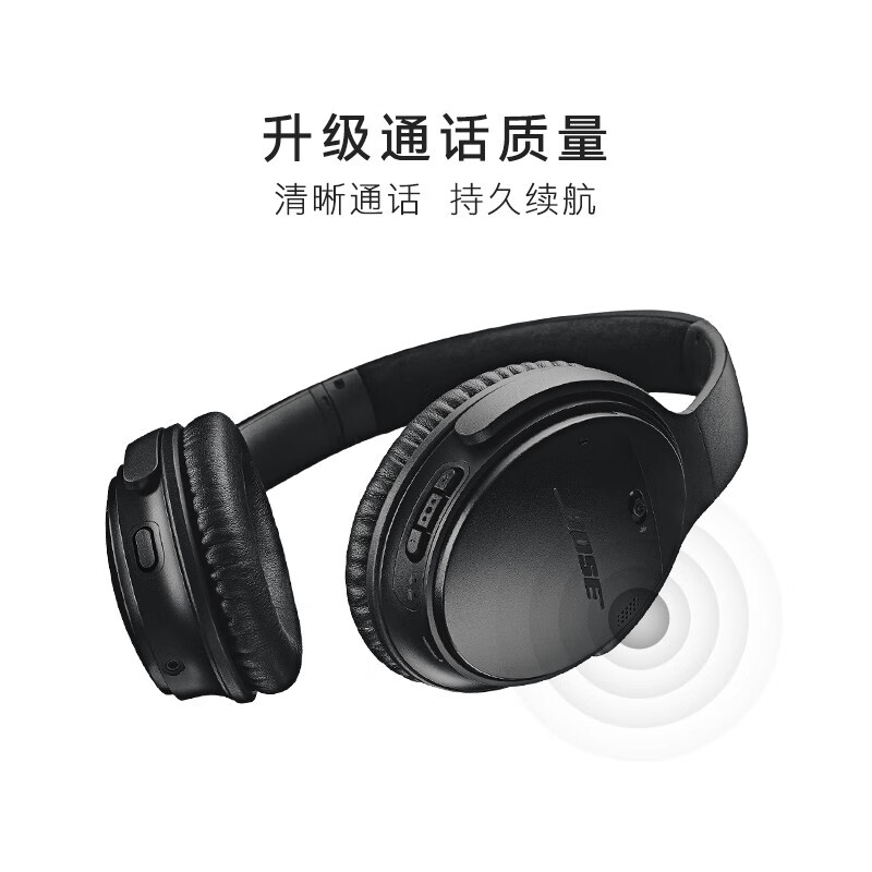 boseqc35二代和beats studio3哪个好？有区别没有？