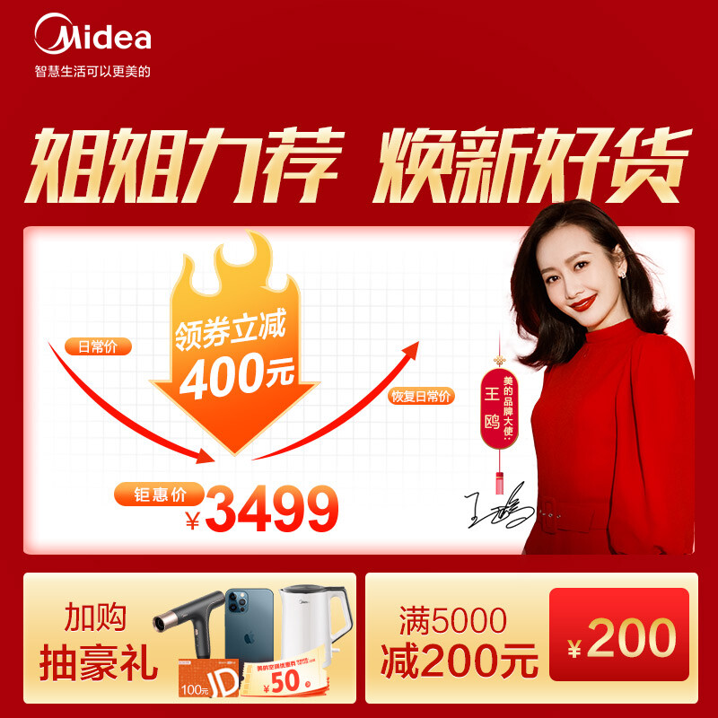 实情爆料美的大1匹空调焕新风评测如何？究竟怎样？深度爆料评测怎么样？质量靠谱吗？
