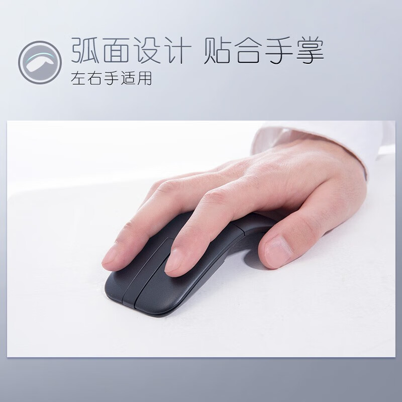 戴尔（DELL）WM615 高级无线鼠标 蓝牙鼠标 折叠鼠标 便携鼠标 家用/商务/办公/笔记本/台式机鼠标（黑色)