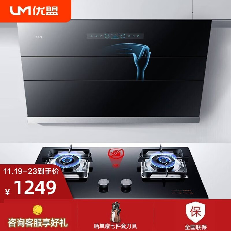 优盟UC224FA+UZ289怎么样？是品牌吗？