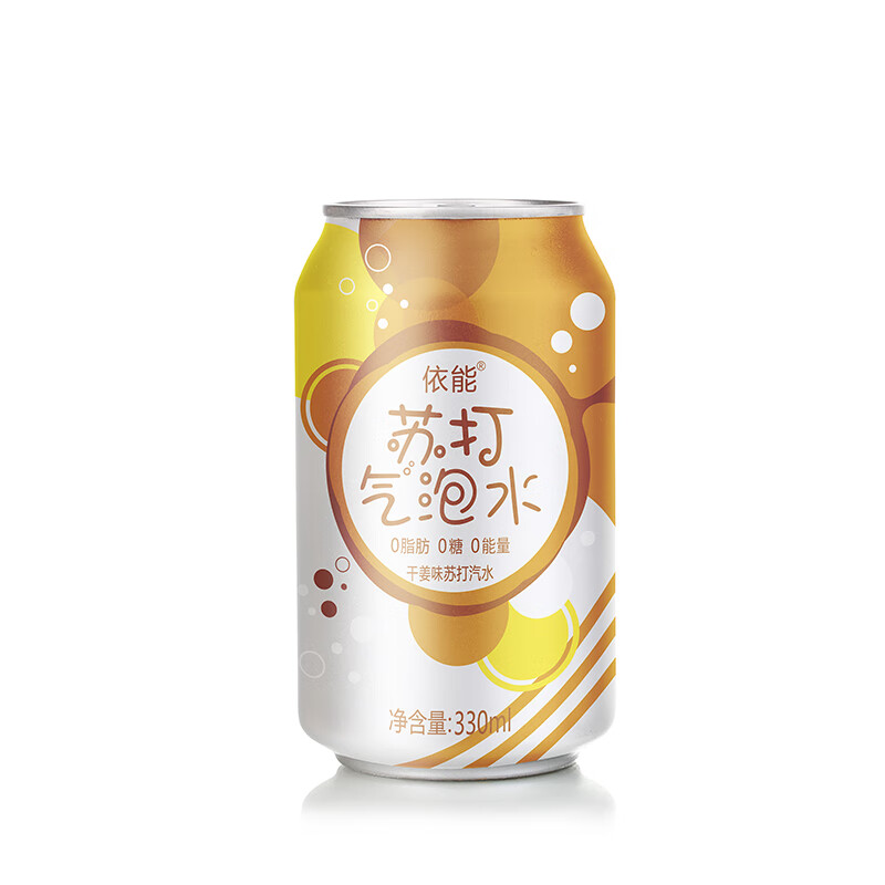 依能干姜味苏打水调酒汽水 无糖饮料0卡0能量气泡水330ml*24罐整箱装