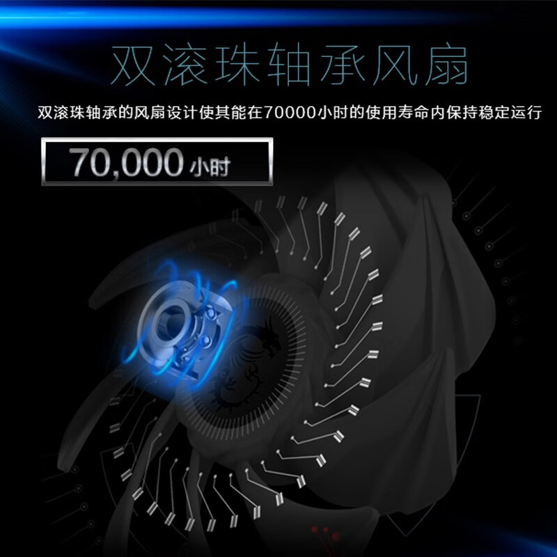 微星MAG CORELIQUID 360R怎么样？评测好吗？