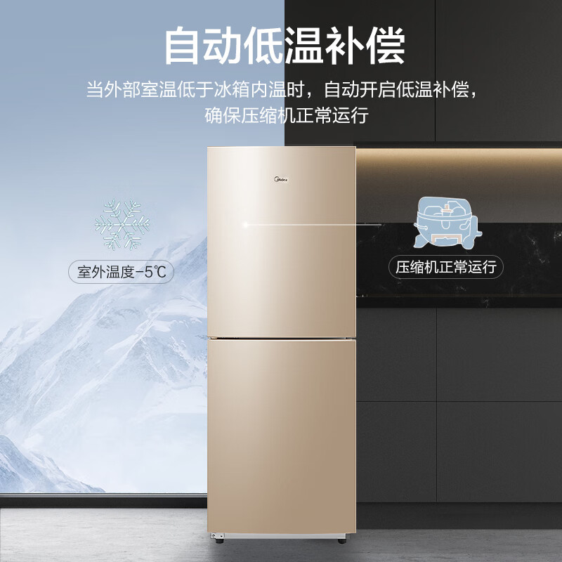 美的(Midea)172升 双门小冰箱家用小型保鲜自动控温 节能低音 省电冷藏冷冻 BCD-172CM(E)