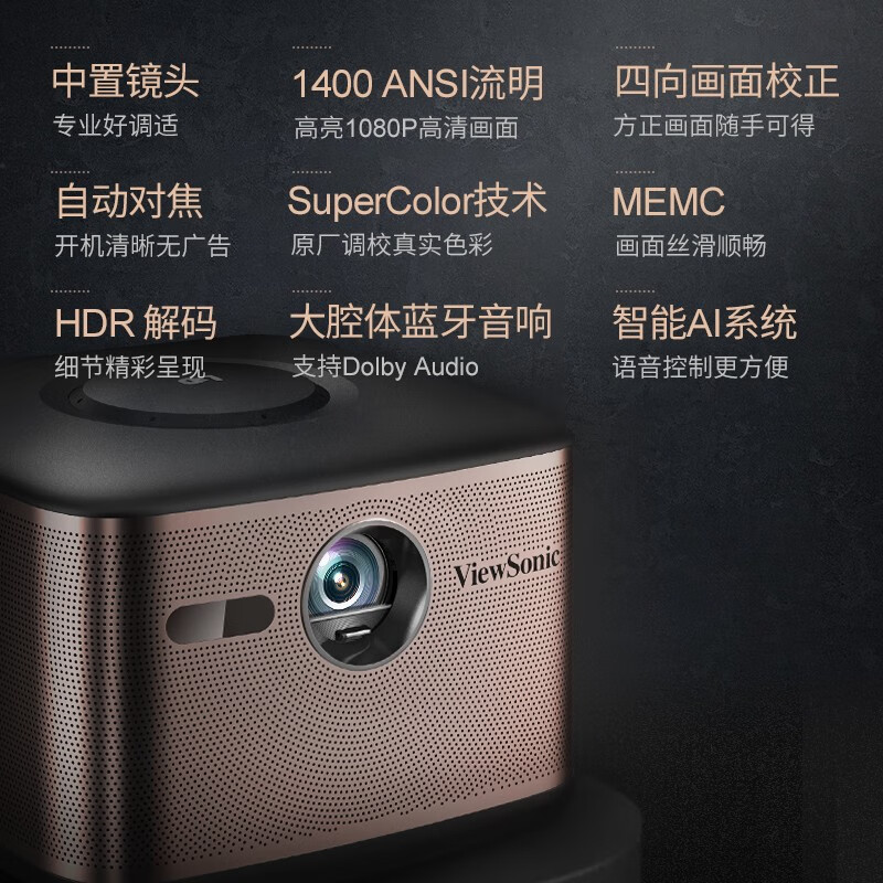 <a href='http://www.trnjm.com/wenda/213100015690520327.php' target='_bank'>吐槽真相解密优派Q7Pro和优派Q7+区别有什么？选哪个比较好？老司机吐槽大实话</a>哪个好？有区别没有？