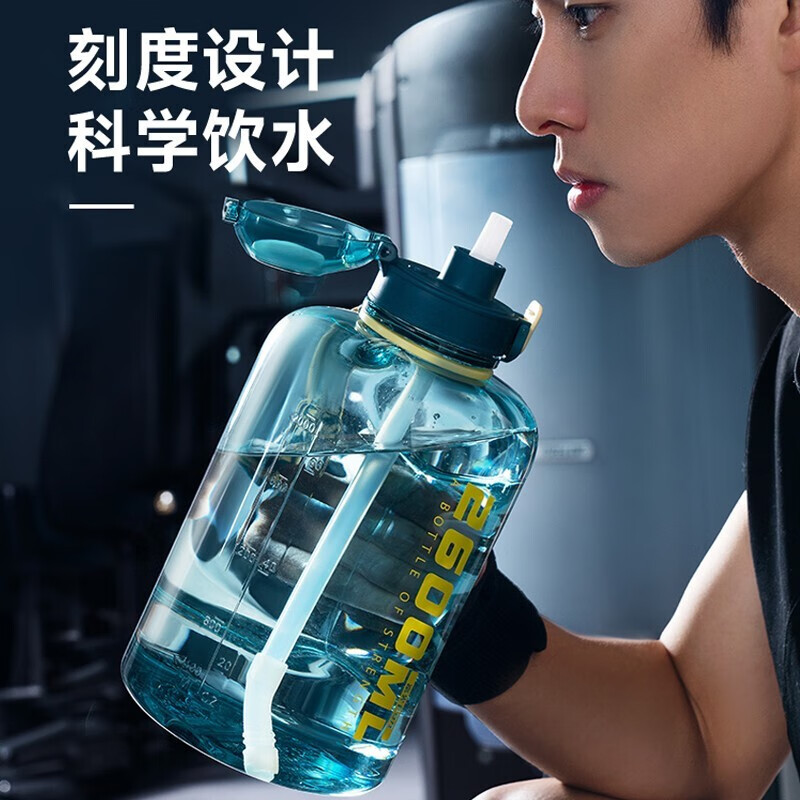 感受富光 超大容量水杯男学生运动健身水壶吨桶吨便携吸管顿评测怎么