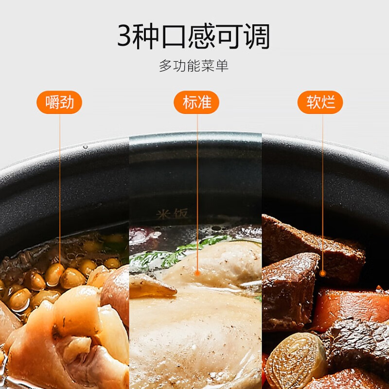 九陽(Joyoung)電壓力鍋壓力煲 5L 銅匠大火 一鍋雙膽 開蓋營養(yǎng)煮 預(yù)約定時(shí) 電高壓鍋Y-50C82