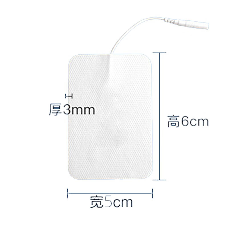 仙鹤理疗用电极贴片中频仪通用电疗贴针灸硅胶按摩器（5x6cm）适用于中频801/802/803