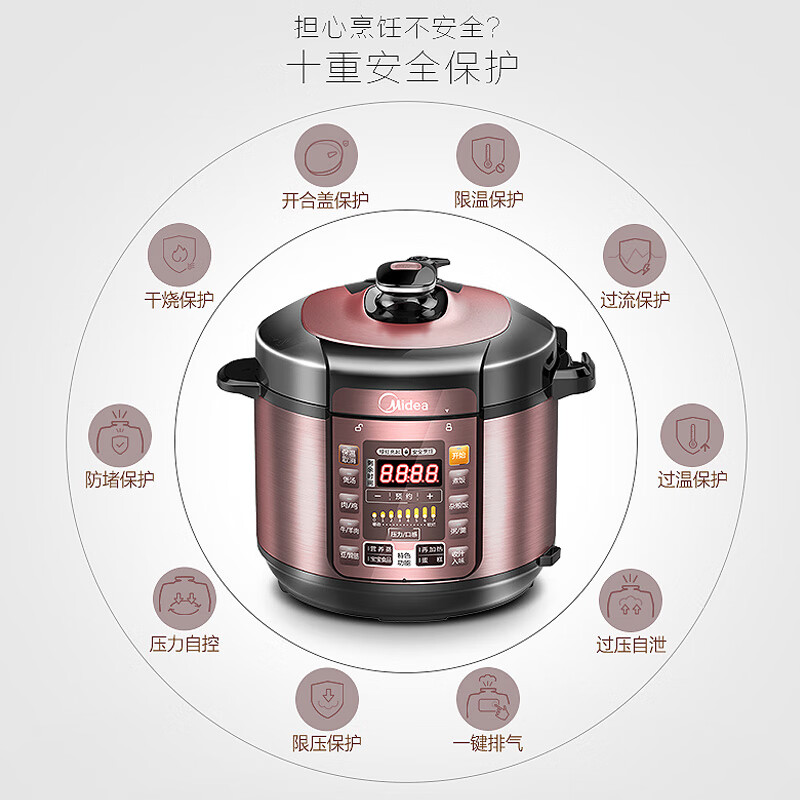 美的（Midea）電壓力鍋6升大容量雙膽高壓鍋飯煲飯鍋家用壓力鍋3-10人 60Simple101 5升雙膽-紅茶棕(50simple101)