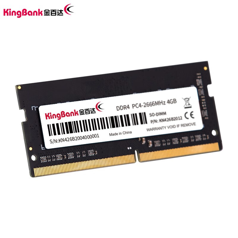 金百达（KINGBANK）4GB DDR4 2666 笔记本内存条