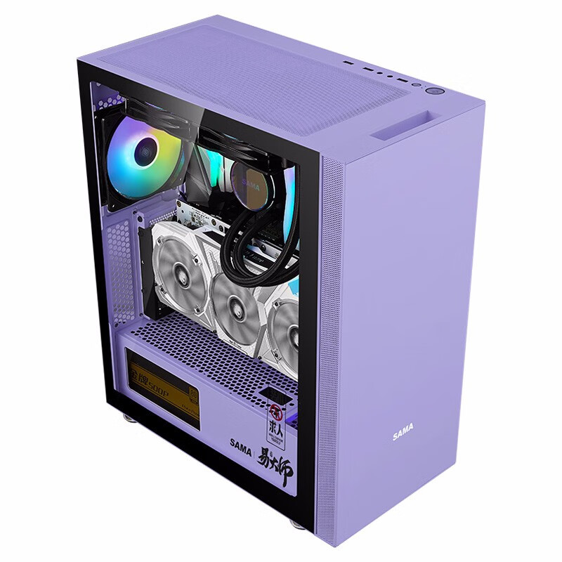 先马（SAMA）易大师精钢版 紫色 台式电脑主机箱 简约设计/钢化玻璃侧透/支持ATX主板、竖装显卡、360水冷位