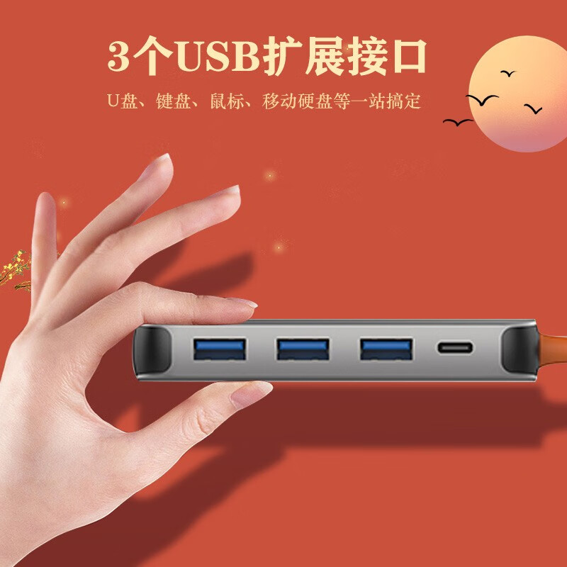 聯(lián)想異能者Type-c擴展塢 華為蘋果電腦轉換器 M1/Macbook ipad拓展塢 USB-C轉HDMI分線器手機通用4k投屏