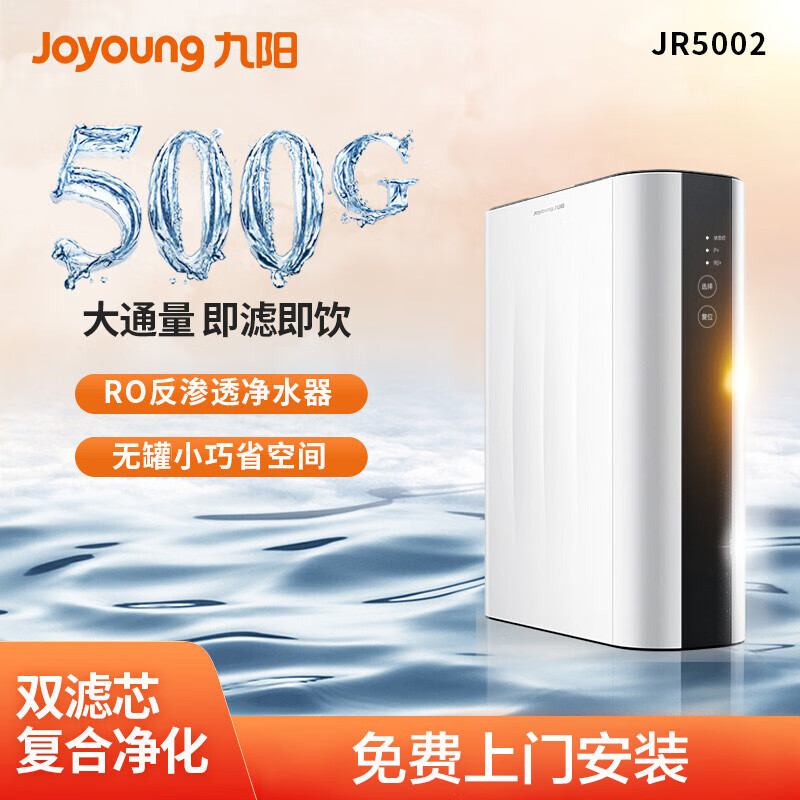 <a href='#wenda/2121000054687701234.php' target='_bank'>吐露实情曝光九阳jr5001与jr5002有什么区别哪个好更值得？亲身体验诉说</a>哪个好？有区别没有？