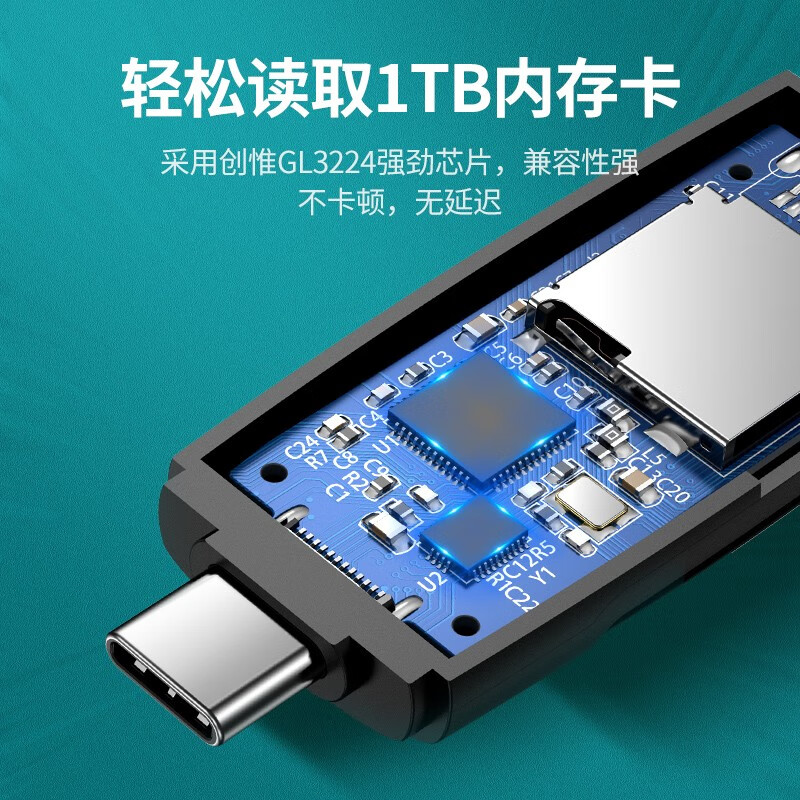 绿联 USB-C3.0高速读卡器 SD/TF多功能二合一 OTG手机读卡器 适用单反相机监控记录仪存储内存卡80191