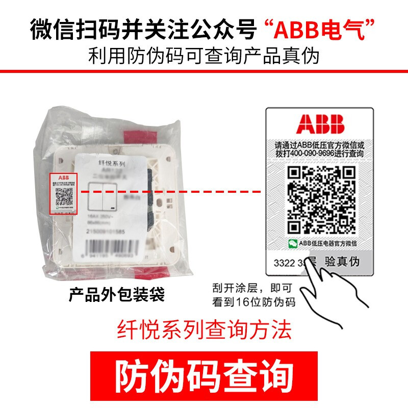 ABBAR293怎么样？质量好不好？