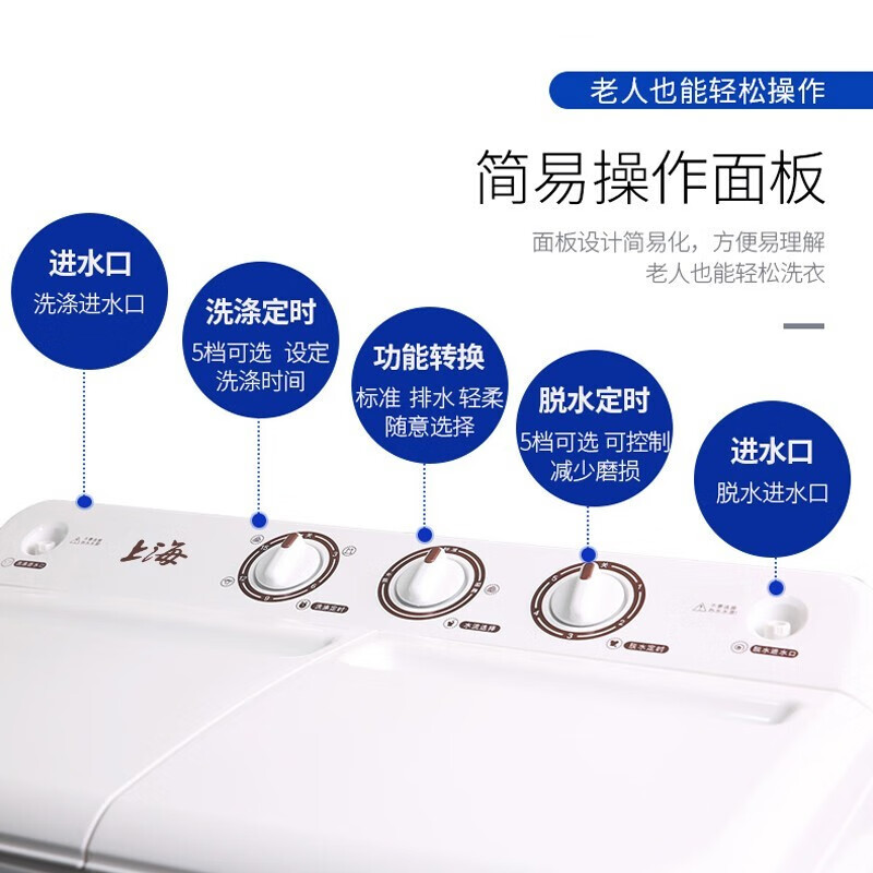 上海(shanghai) 8公斤全半自动洗衣机 双缸双桶波轮洗衣机大容量 家电 家用小型洗脱两用  10公斤 家用租房款（洗1-6人）
