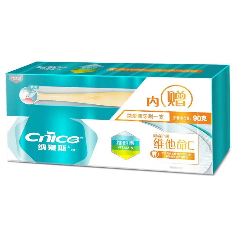 纳爱斯 牙膏 维他命C 90g 防蛀 固齿 护龈 清新口气 亮白 清火 牙刷