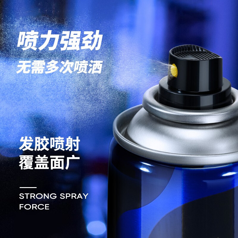 花莫 男士強(qiáng)塑定型噴霧發(fā)膠420ml 頭發(fā)護(hù)理造型噴霧啫喱水 摩絲持久定型干膠 發(fā)蠟發(fā)泥