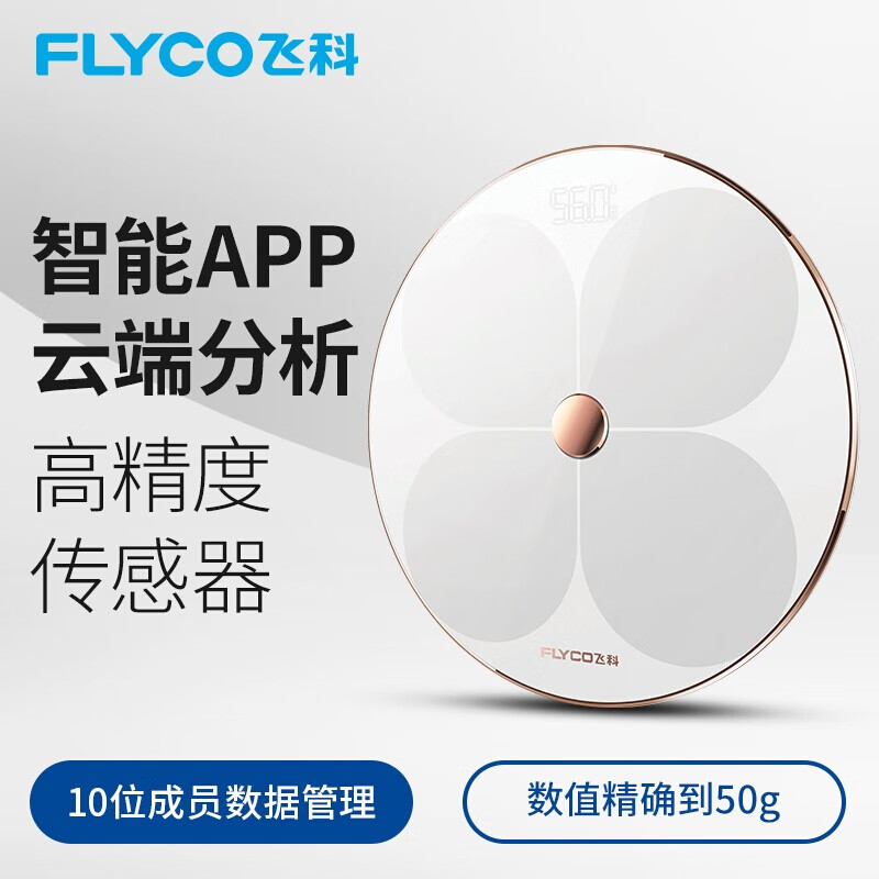 飞科FH7006怎么样？质量好吗？