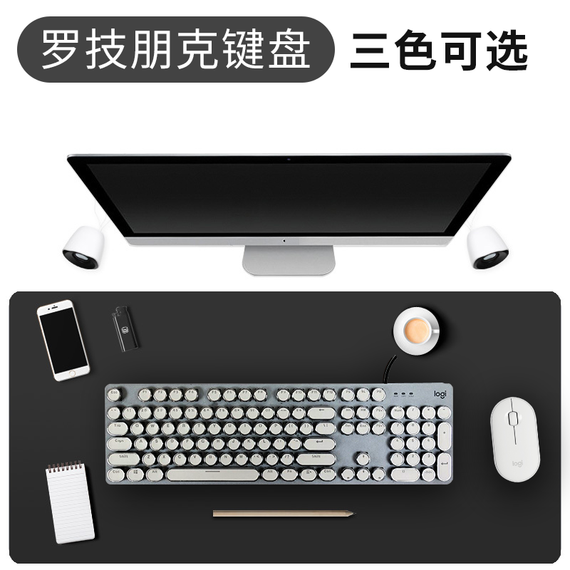罗技（Logitech）K845机械键盘有线游戏办公朋克复古蒸汽口红键盘外设电脑笔记本网红电竞吃鸡 K845(青轴)+经典朋克键帽-白