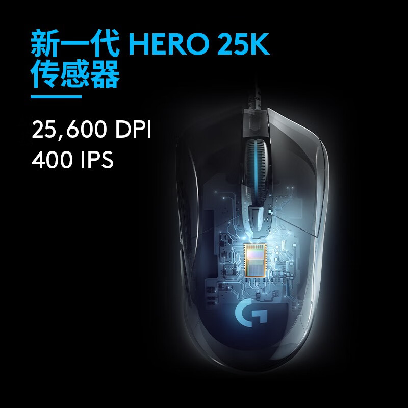 罗技g403hero与403对比哪个好？区别是？