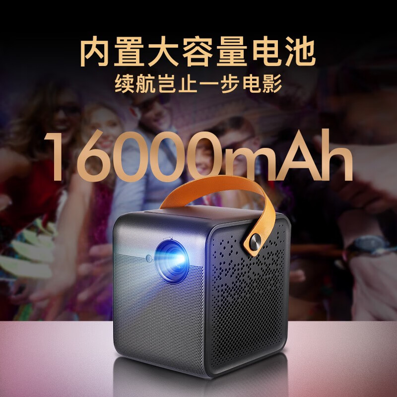<a href='http://www.trnjm.com/wenda/213100004093293355.php' target='_bank'>口碑反馈解密极米h3和峰米vogue区别在哪里？选择哪个值？用户吐槽真相解密</a>哪个好？区别大不大？