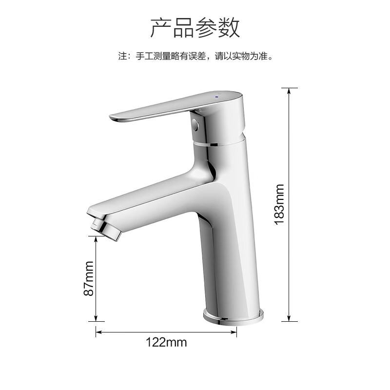 九牧（JOMOO）卫浴洗脸盆卫生间水龙头冷热洗面盆龙头可旋转洗手盆龙头 【基础款龙头32341】